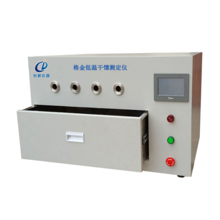煤的格金低溫干餾測(cè)定儀
