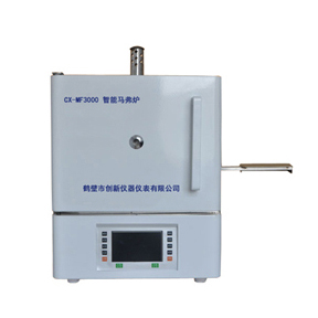CX-MF3000灰揮測(cè)試儀 智能馬弗爐