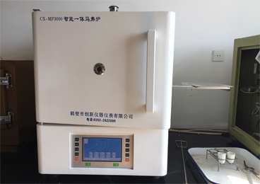 武威市質(zhì)量技術監(jiān)督局